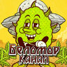 БЕЛОМОР КАНАЛ