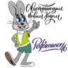 Performance46
